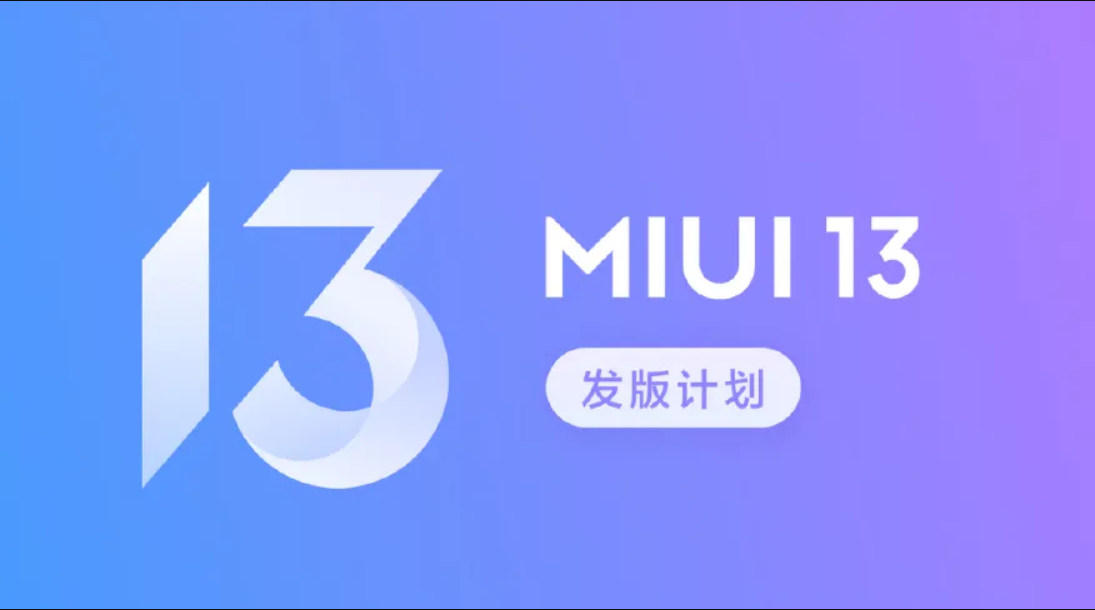【历代MIUI留档】MIUI官网留档