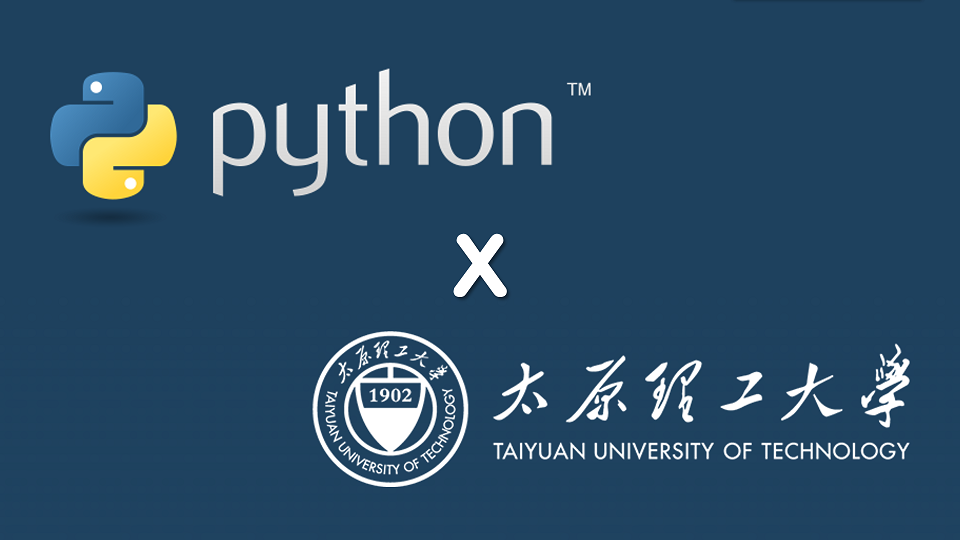 【技术分享】Pytyut —— 用Python与太原理工相连