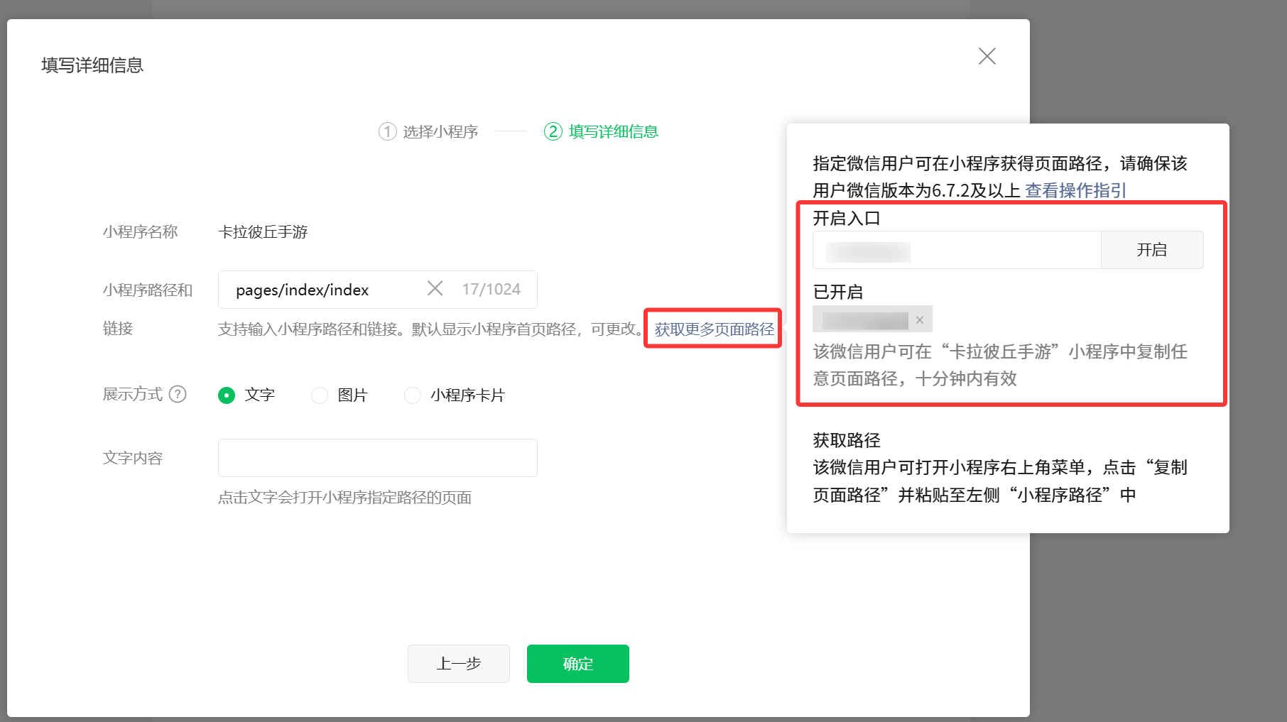 点击查看原图 点击查看原图