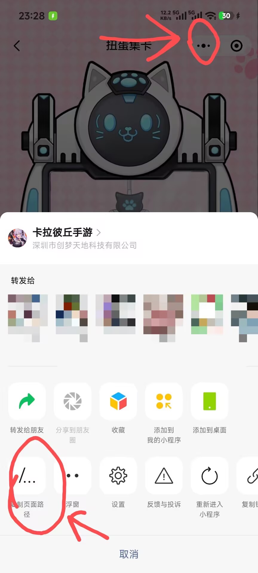 点击查看原图 点击查看原图
