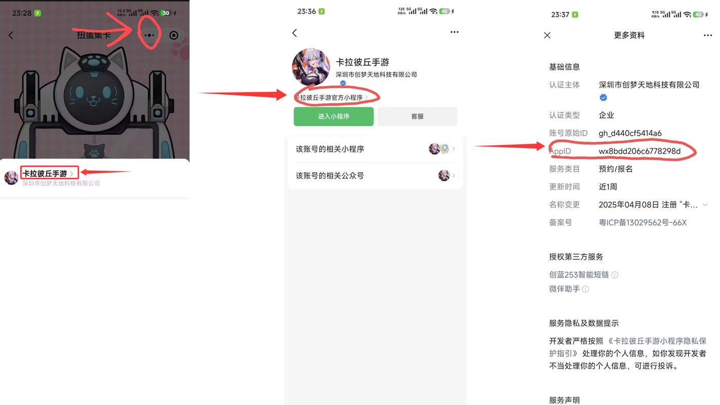 点击查看原图 点击查看原图