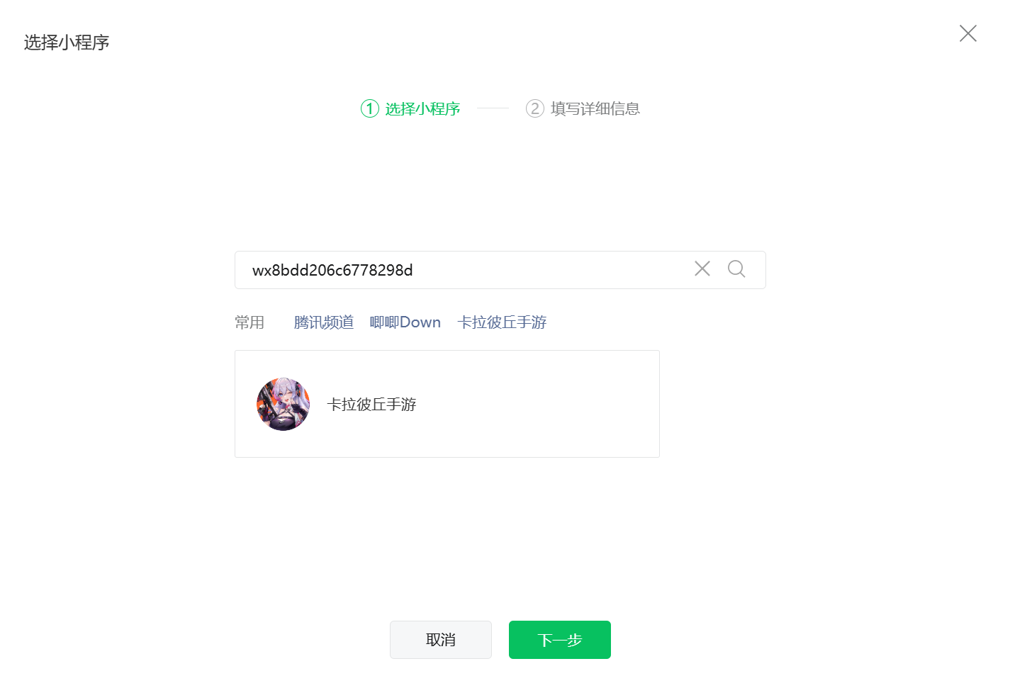 点击查看原图 点击查看原图